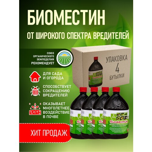 ���������� ������������� Beauveria bassiana, Metarhizium robertsii, Streptomyces avermitilis ������ ����������, 