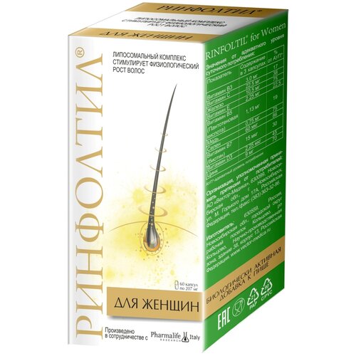 ���������� ��������� ��� ������ ����., 60 ��.