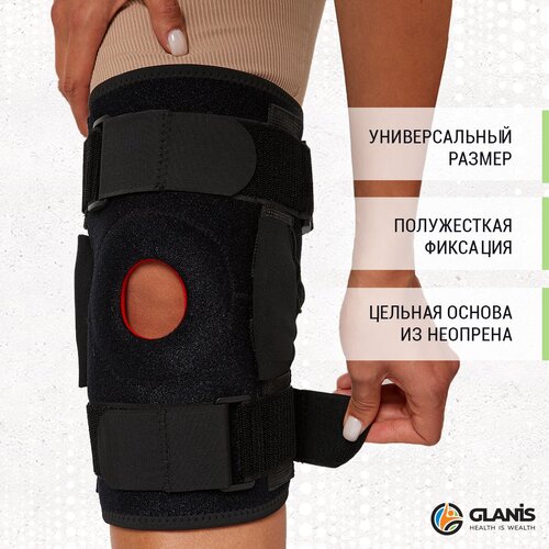       Glanis Knee BraceX , L   , -, 