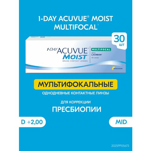 ���������� ����������� ���������� ����� ACUVUE 1-DAY MOIST MULTIFOCAL, 30 ��., R 8,4, D +2, ADD: �������, 1 ��.