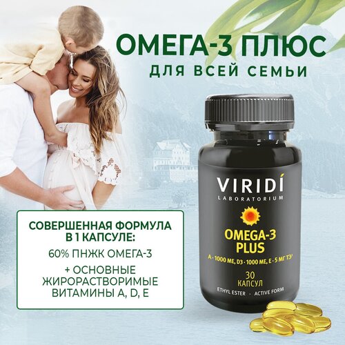 OMEGA-3 PLUS (    ,    -3,  3, , )  30   , -, 