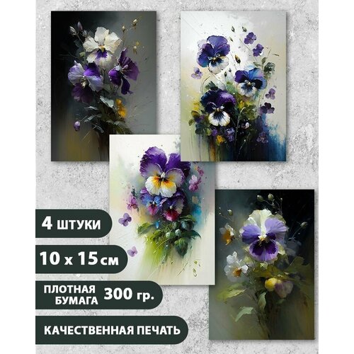 ���������� ����� �������� ����� ������, ����, ����, �������, 10.5 �� � 15 ��, 4 ��, InspirationTime, �� ������� � � ���������