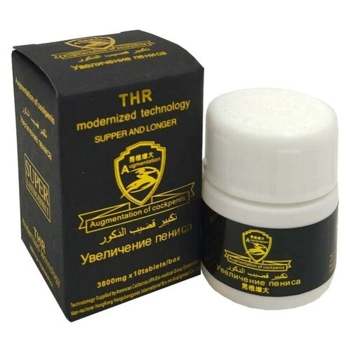 ���������� �������� ������������� ������������� �������� ��������� ������� THR ���������� ������, 50 �, 10 ��.