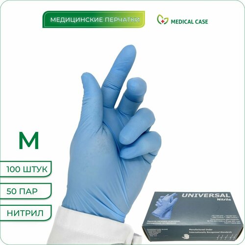  ,  M, 100 /50, , ZP UNIVERSAL NITRILE, , ,    , -, 