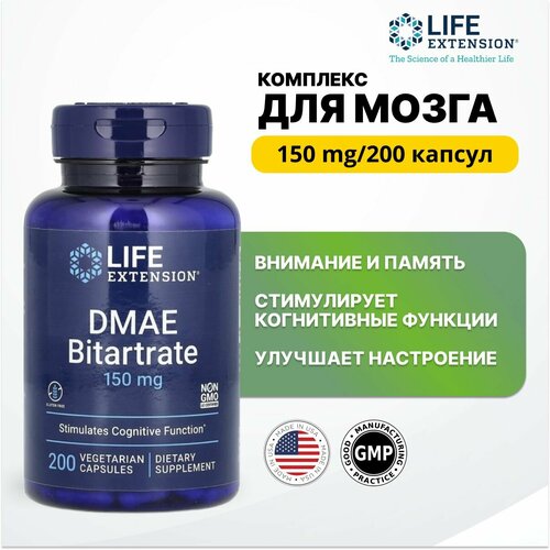 ���������� LIFE Extension DMAE Bitartrate 150 mg, 200 vegetarian capsules