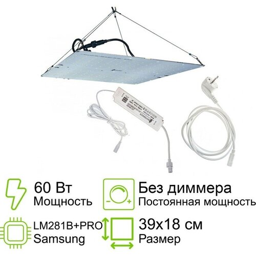 ���������� �������� Quantum board 281B+pro 60 �� 1.9.6