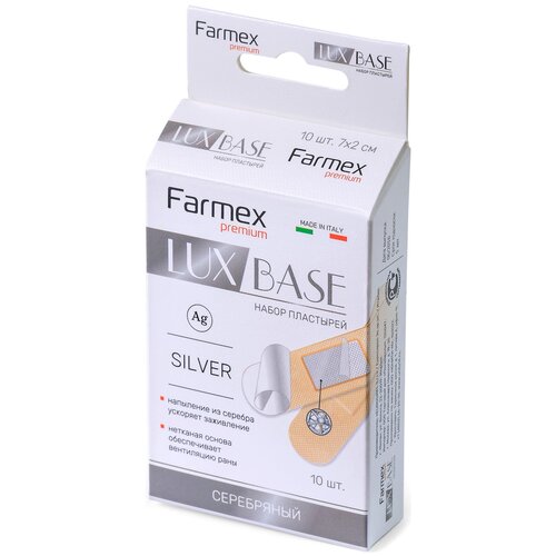 Farmex Lux Base Silver  , 10 .   , -, 