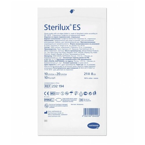   Sterilux ES ( )  , 1020, 8 , 21 , 232194 (1  (10))   , -, 