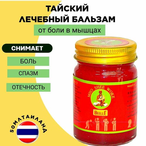 ���������� ������� ������� ������� ����������� �� ���� � ������ Mho Shee Woke 50 ��.