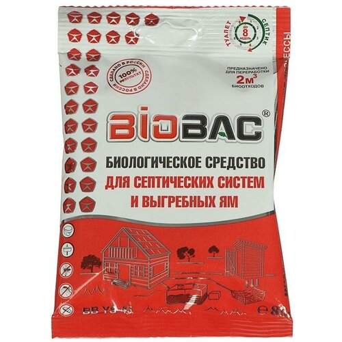 Biobac       BB-YS 45 80 .   , -, 