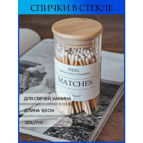 ���������� ������ SEVEN FEEL, �������, � ���������� �����, 130 ����, �����