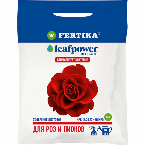      Leaf power 15    , -, 