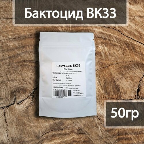 ,  Bacillus thuringiensis  BK33, PLANTECO,  50   , -, 