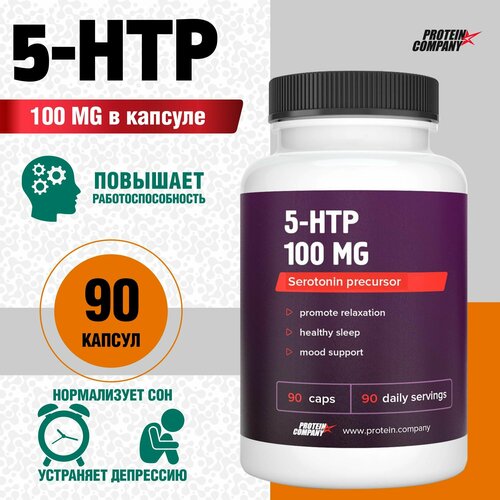 5 htp, 100  (5-)  ,   ,  . 90    , -, 