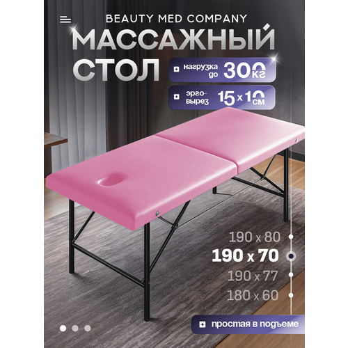 ���������� ��������� ����, ������� �����������, � ������� ��� ����, 190�70 �������