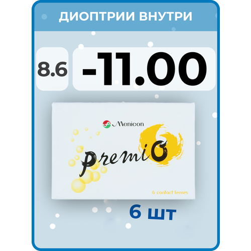 ���������� ���������� ����� Menicon PremiO, 6 ��., R 8,6, D -11, 1 ��.