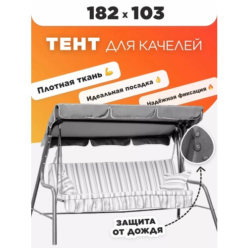 ���������� ���� ����� ��� ������� ������� 182�103 ��������-2 ����� � ���������