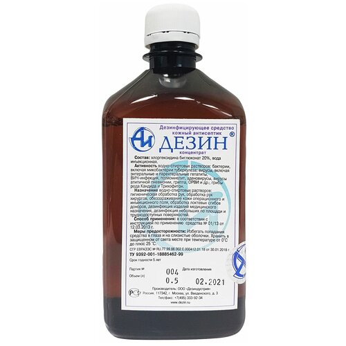 ���������� ����� �������� ���������������, 500 ��, 500 �, ��� ������: ��������