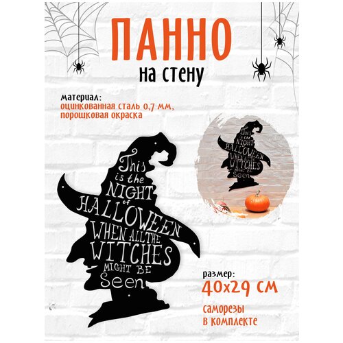 ���������� ��������� �� �������� Halloween ������� ��� ��������� ����� ��� ���� �������� LifeSteel