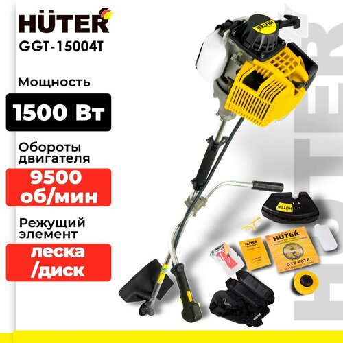   Huter GGT-15004, 2.04 .., 25.5    , -, 