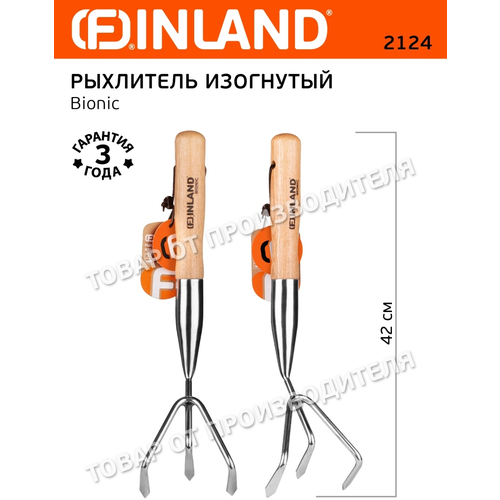   FINLAND 2124 Bionic   , -, 