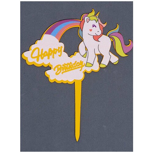 ���������� ������ ������������ ��� ����� �� �������� ������ ���������� Happy Birthday �������� (������), 18�14 ��