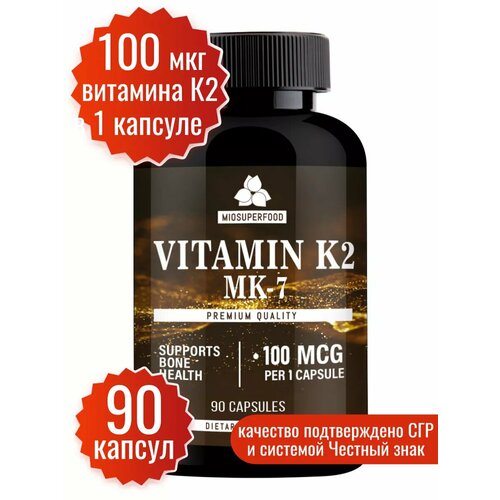  2 100 , 90  Miosuperfood.  K2 -7 -7        , -, 