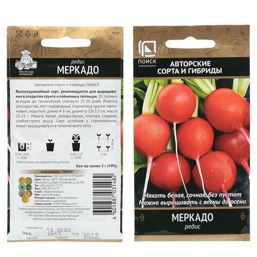 ���������� ������ �����, �������, 3 �, ������� ��������, �����