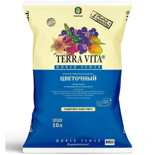  Terra Vita , 10.,     , -, 