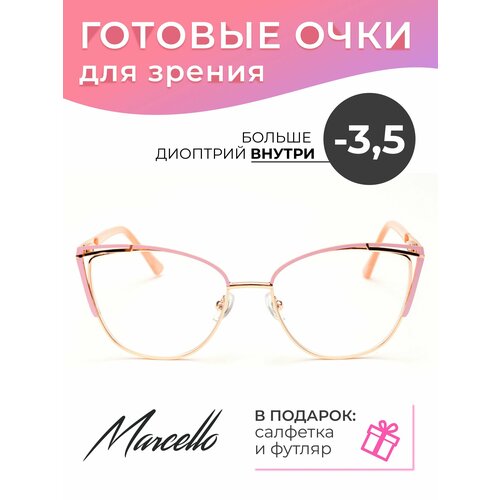 ���������� ������� ���� ��� ������ Marcello GA0368 C3 � ���������� -3.5 /���� ������� ��� ����/������ ������/������� ����/��������� ��������� �����