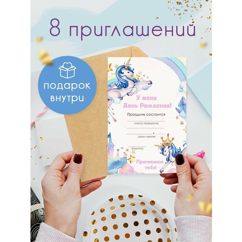 ���������� ��������������� �� ������� ���� �������� 8 ����