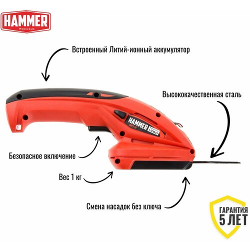 -  Hammer SR7.2, 1.5, 7.2    , -, 