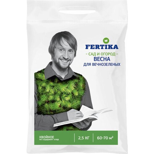 ���������� ��������� FERTIKA ��� � ������ ���� ��� ������������ �������� 2,5 ��