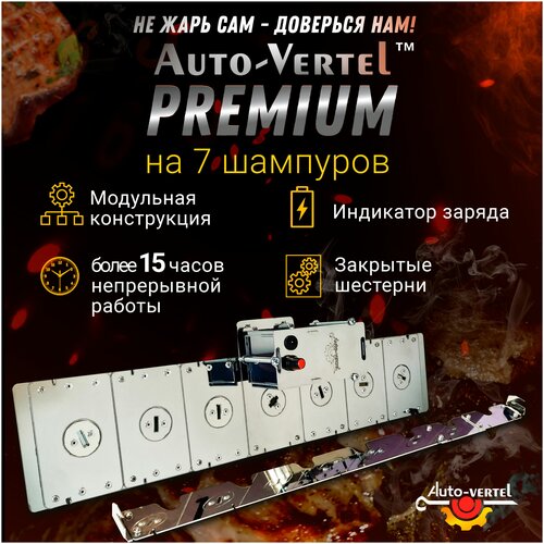 ���������� ������������� Premium 