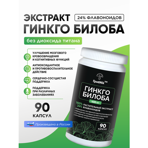 ���������� �������� ������ ������ ������� 90 �� 400 ��