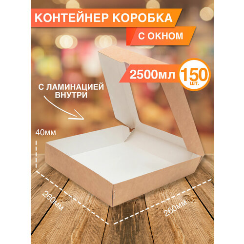 ���������� ����� ������� � �����, 26x26x4 ��, 2500��, 150 ����, ���������� ��������