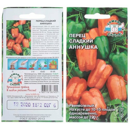 ���������� ����� ������� �������, 1 �����, �����, ������ 0,2�, �������, �����������