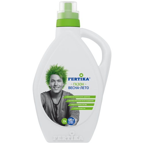 ���������� ��������� FERTIKA ��������, 2 �, 2000 �, 1 ��.