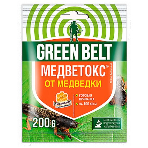  Green Belt 200 .   , -, 