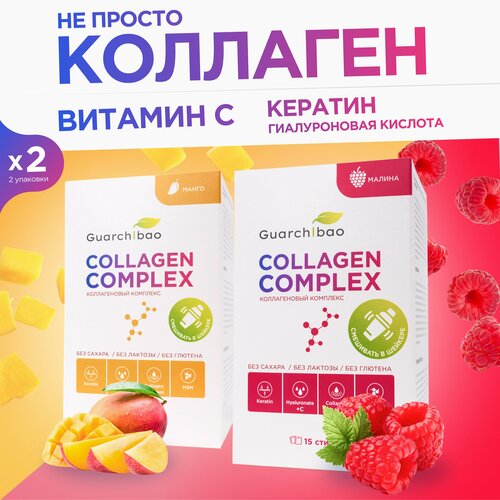   Guarchibao Collagen complex   ,    ,    , 2  30    , -, 