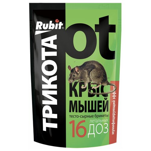  Rubit  -  150 , , 0.15 , 2 .   , -, 