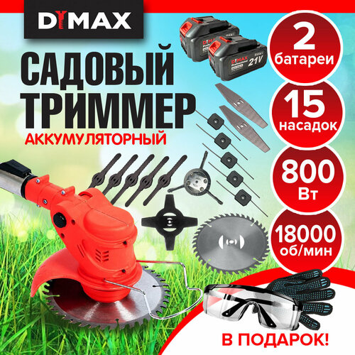       15   2 , DYMAX   , -, 