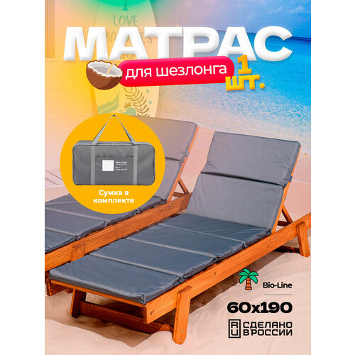 ���������� ������ ��� �������� 60�190 �� � ����� �������, �����������������, �� �������, ������� 600d, �����