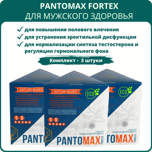 PantoMax Fortex   , - 50 . -  3 .   , -, 