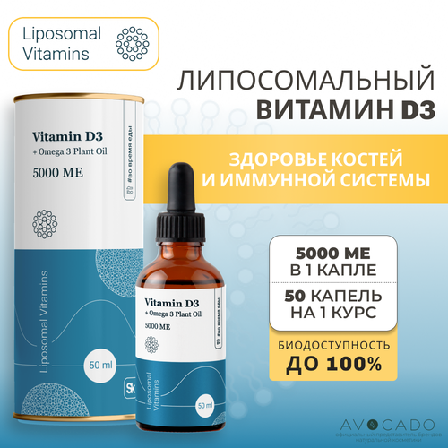 ���������� Liposomal Vitamins ������������� ������� �3 5000 �� + ���������������� 25 �� / Liposomal Vitamin D3 5000 ��, 50��