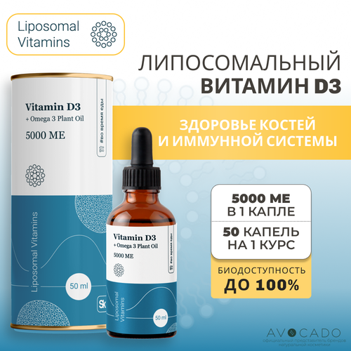 Liposomal Vitamins   3 5000  +  25  / Liposomal Vitamin D3 5000 , 50   , -, 