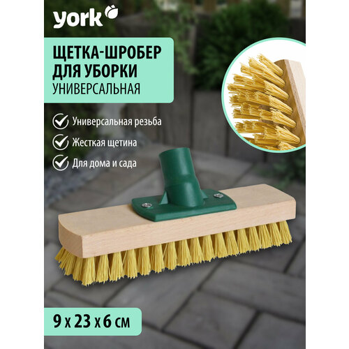 ���������� ٸ���-������ ���������� ��� �������� YORK (����), �������, ��� ������, ��� ����
