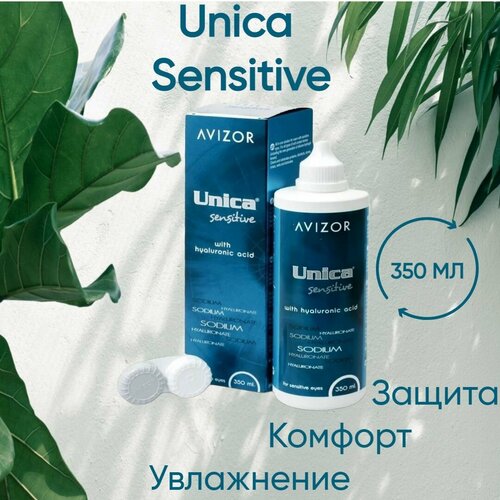 ���������� Avizor ������� ��� ���� Unica Sensitive 350 ��.