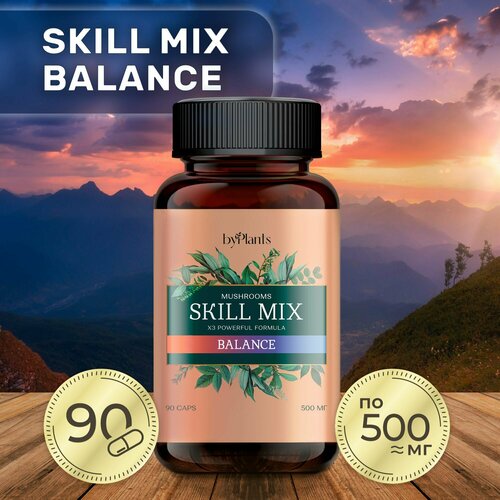 Skill Mix -  , ,        . 90 . .   , -, 