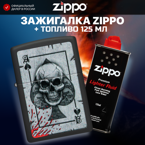    ZIPPO 48794 +     125 